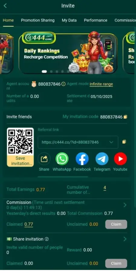 C444 Game invite page with referral code and commission dashboard