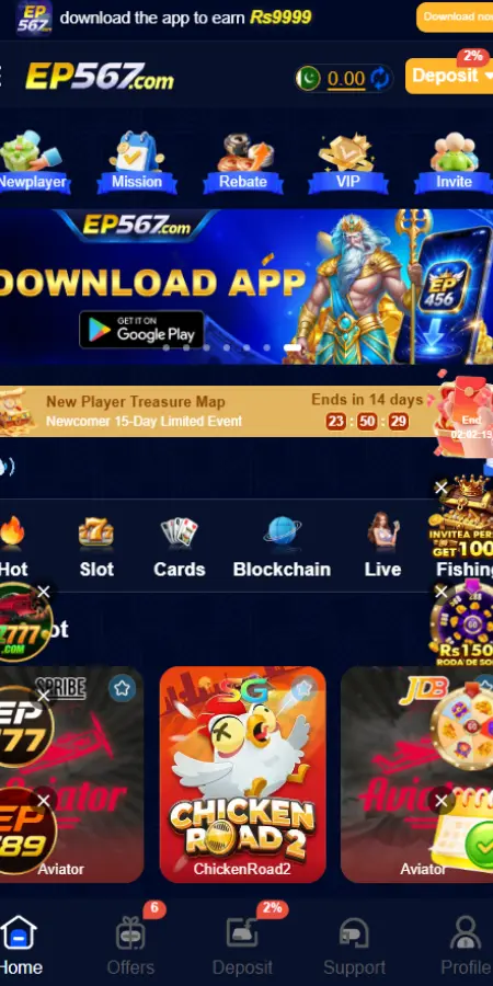 EP567 Game app home screen