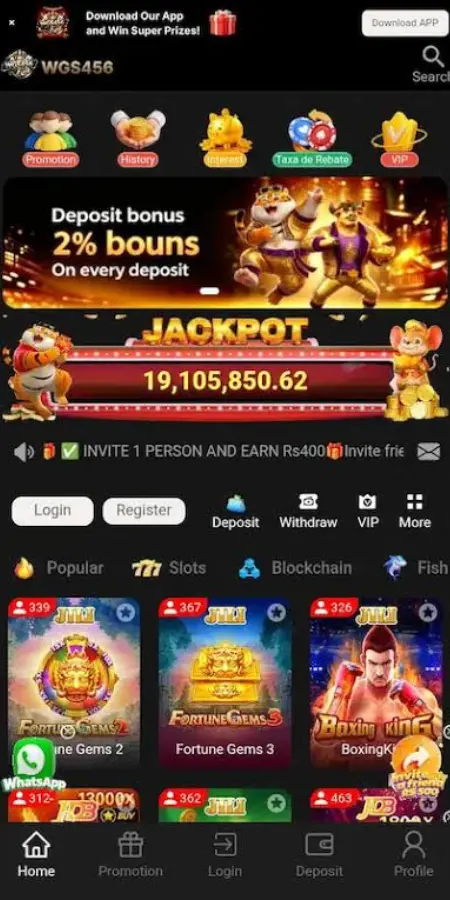 
WGS456 Game home screen