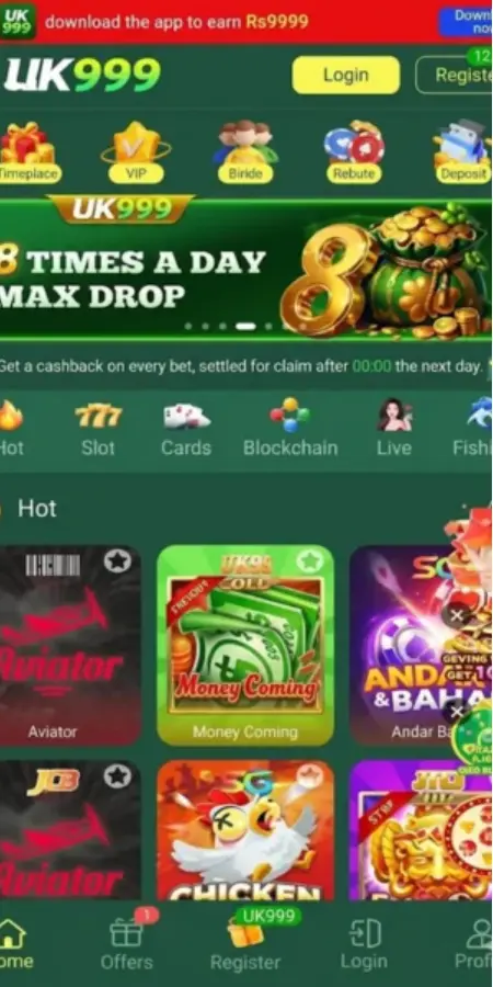 UK999 Game home screen showing game categories and user dashboard