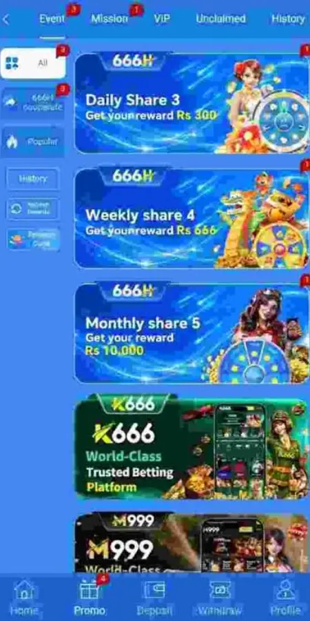 666H Game