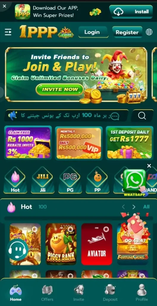 1PPP Game